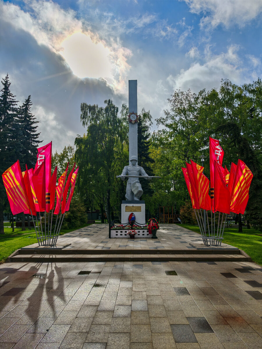 С днём Победы