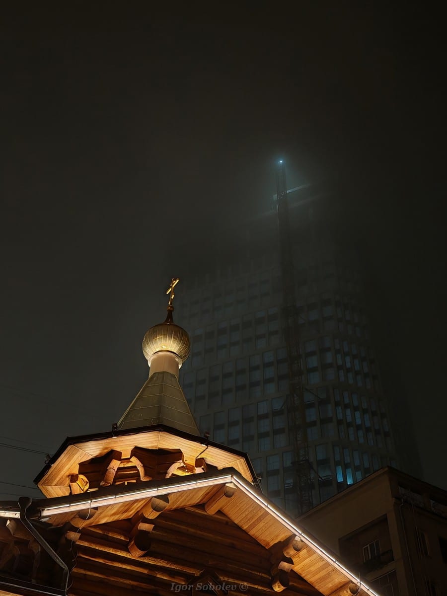 Когда туман окутал Москву