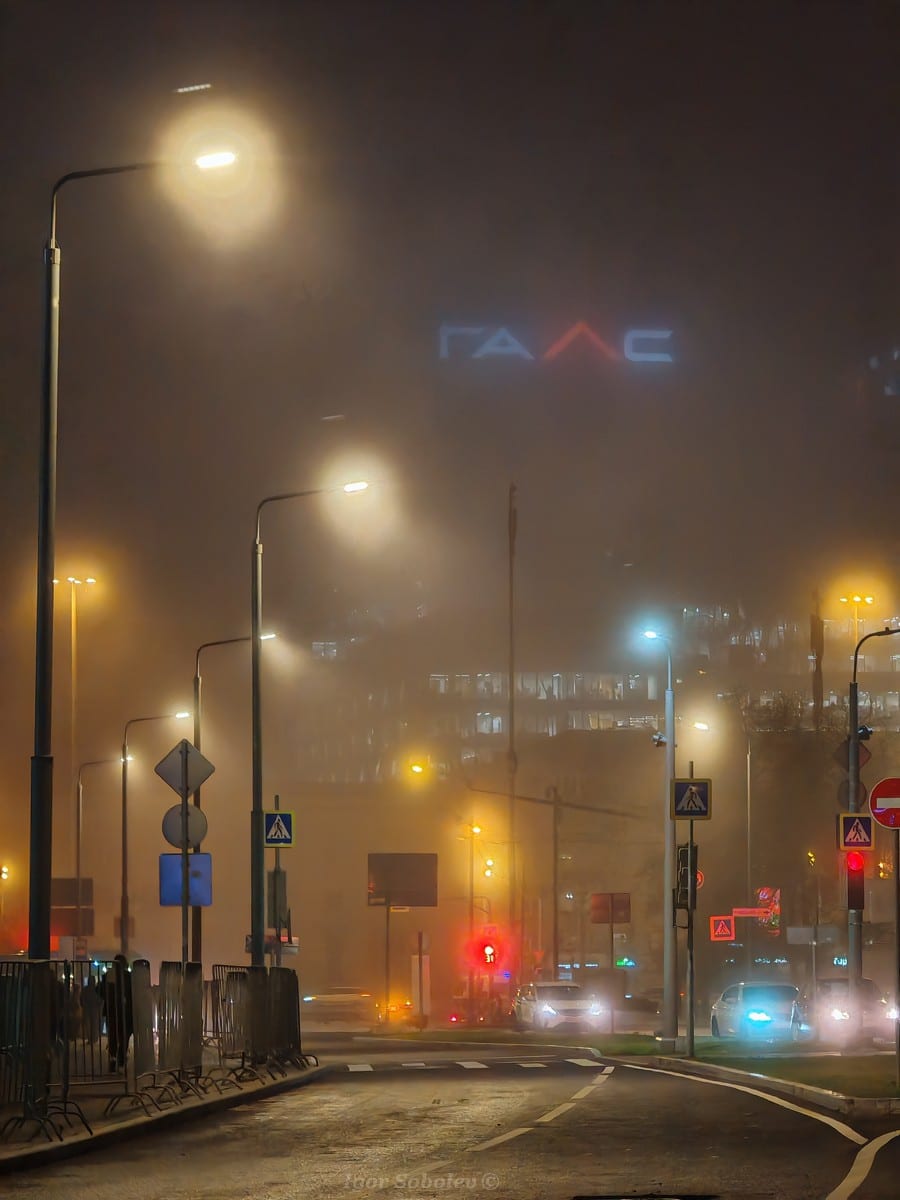 Когда туман окутал Москву